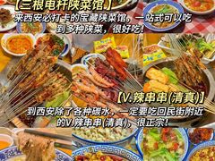 -大唐不夜城