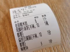 -正南齐北·老街糯米团(洪崖洞店)
