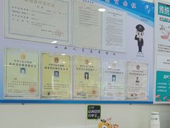 -美联众合动物医院·24h京西诊疗中心