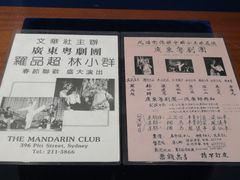 -二沙岛-广东华侨博物馆