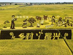 -稻梦空间冰雪小镇