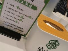-紫光园(燕郊总店)