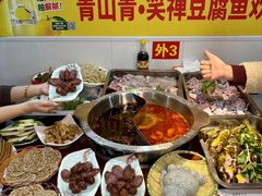 -青山青豆花·笑禅豆腐鱼(黄泥塝店)