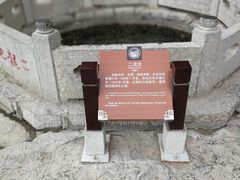 -青州市云门山风景区