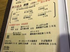 菜单-鸟内会(河北路店)