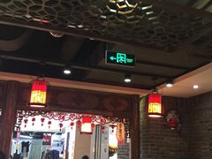 大堂-张氏宽窄巷成都名小吃(茂业百货华强北店)