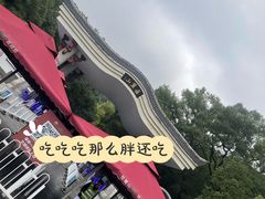 -岳麓山风景名胜区