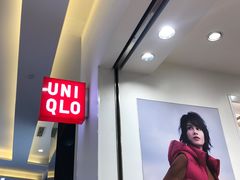 -优衣库(福州爱琴海购物公园店)