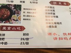 -大自然醉鹅·铁锅火焰鹅(上海联洋店)