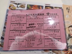 菜单-稻香酒家·35年老字号(侨光店)