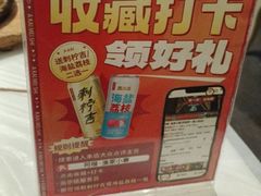 -阿楷·二十年烧烤宵夜·渔家小寨(达明店)