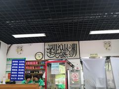 -清真永恒华威肉饼(潘家园店)