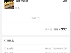 -原田新料理(1912店)