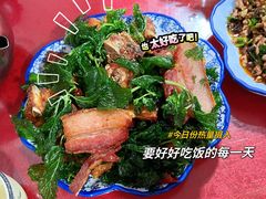 -老丽江餐馆(丽江华都商贸城店)