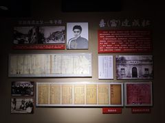 -新兴园饺子馆(河南街店)