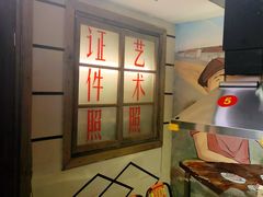 -马路牙子地桌烤肉(工体店)