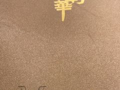 -新南华大酒店(广中店)