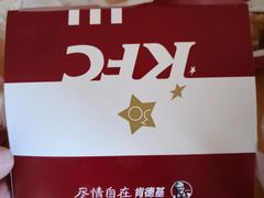 -肯德基(坪地店)