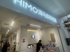 -海马体照相馆(厦门SM城市广场店)