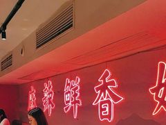 -何师傅美蛙鱼头(汉街店)