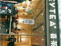 -喜茶(上海打浦桥日月光gelato lab+店)