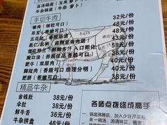 -吕记潮汕牛肉火锅(海宁海昌南路店)