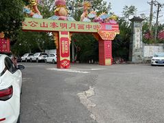 -张公山寨景区