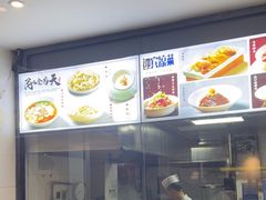 -金鸭都·老北京特色家常菜(潘家园店)