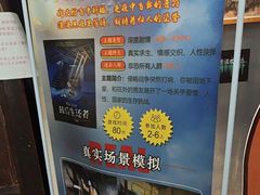 -YOGO优果密室逃脱(新佳丽广场店)