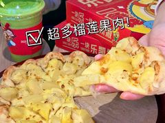 -乐凯撒披萨(正佳广场店)