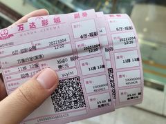 -万达影城(IMAX激光铁西万达广场店)