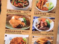 -Tangled Tree Tavern 老藤树食栈
