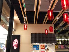 大堂-八间(合生汇店)