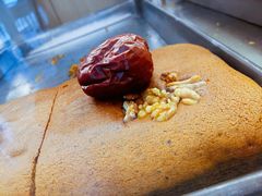 -满满元气和田大枣糕·蛋糕(朝阳大悦城店)