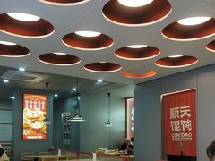 -琴岛顺天馄饨(漳州二路店)