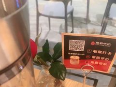 -原石牛扒·约会餐厅(龙城万科里店)