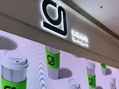 -gleeglee乐溢亦茶(朝阳大悦城店)