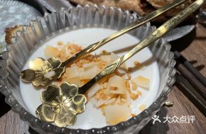 Thai Layered Coconut Jelly