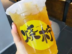 桂花弹珠-烧柠·柠檬茶(大融城店)