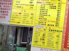 -明呈黄鱼面馆(斜土路店)
