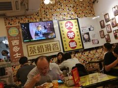 -龙凤冰室