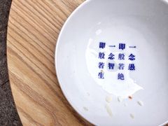 -禅泉冰粉(24城店)