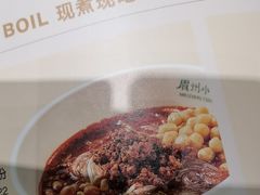 -眉州小吃(石景山店)