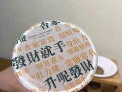 -兰芳园手打柠檬茶(下沙奥特莱斯店)
