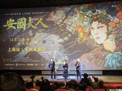 -曹杨影城(曹杨店)