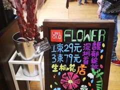 -优衣库(深圳万象天地旗舰店)