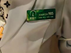 -新盈光·云会所(百丈东路店)