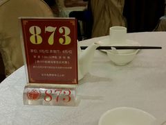 -盆满钵满·国家非遗传承(云台店)