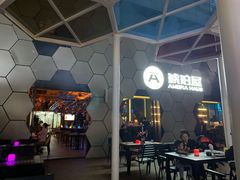 -Ambra Haus琥珀屋精酿餐厅(宝山店)