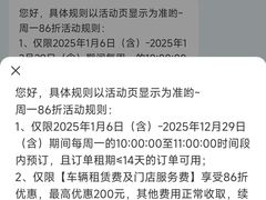 -一嗨租车(凤凰机场店)